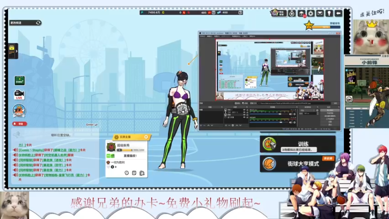 【2022-06-18 19点场】自由篮球老猫：PG开始SSSle ~