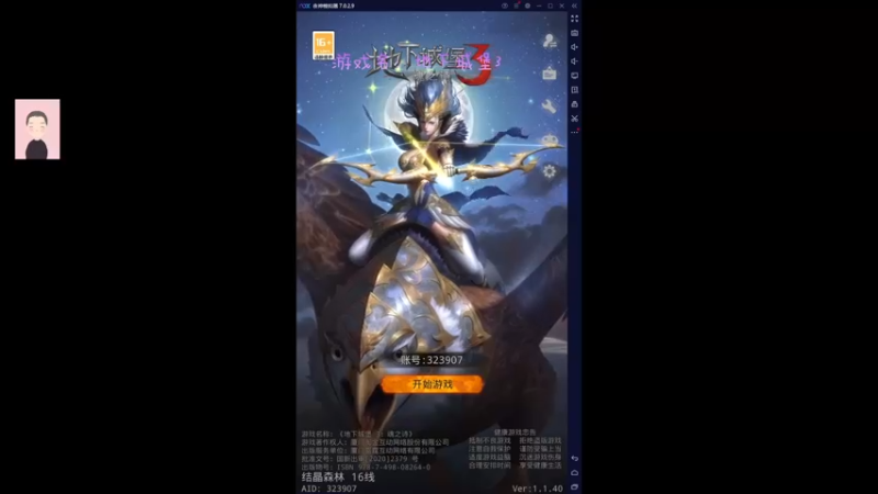 【2022-06-18 21点场】徐兴发1993：地下城堡3-第14天