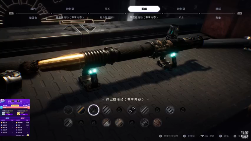【2022-06-17 04点场】沙耶博士TaT：星球大战-绝地陨落