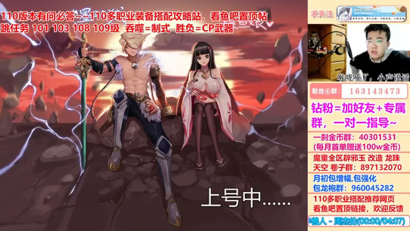 【2022-06-17 23点场】墨羽狼不是摸鱼娘：你问我答！点击领取110最佳搭配~