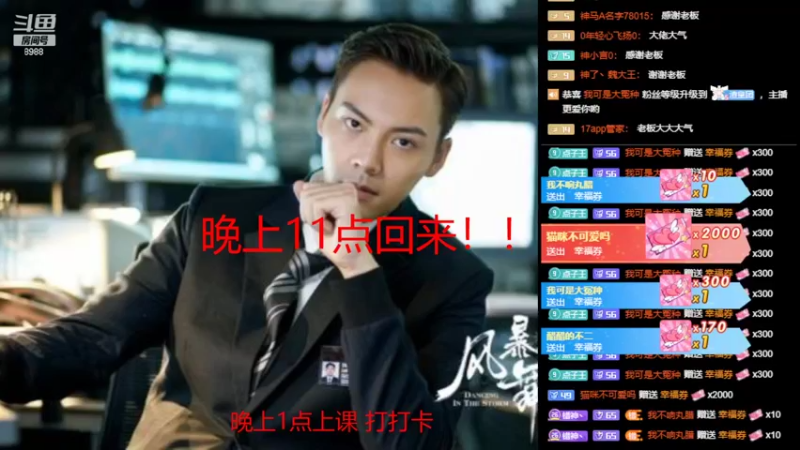 【2022-06-18 22点场】睡懵的渣皇：暴躁哥永远的神！！