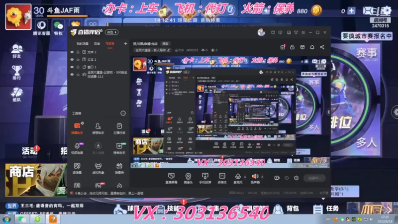 【2022-06-18 17点场】zjz710：流川枫申请出战
