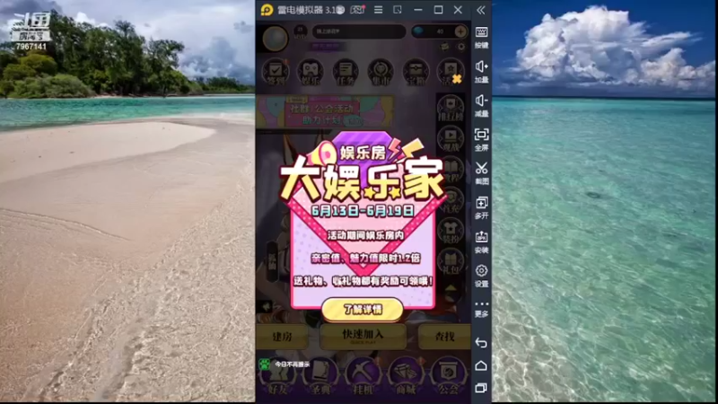 【2022-06-18 11点场】向南不难阿：#天天狼人#HappY
