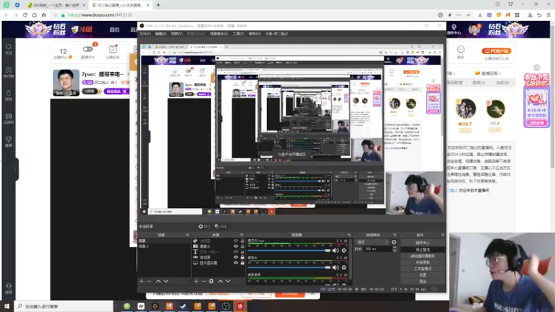 【2022-06-18 13点场】何二抛zZ：2pao：摆哥来咯~