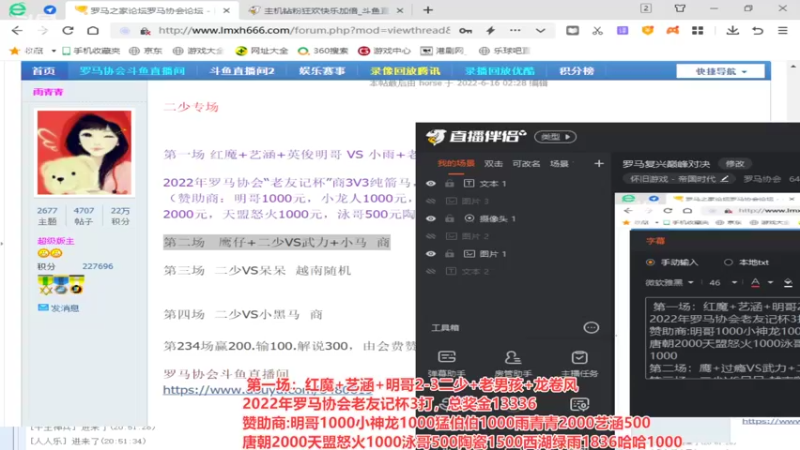 【2022-06-16 20点场】罗马协会：罗马复兴巅峰对决