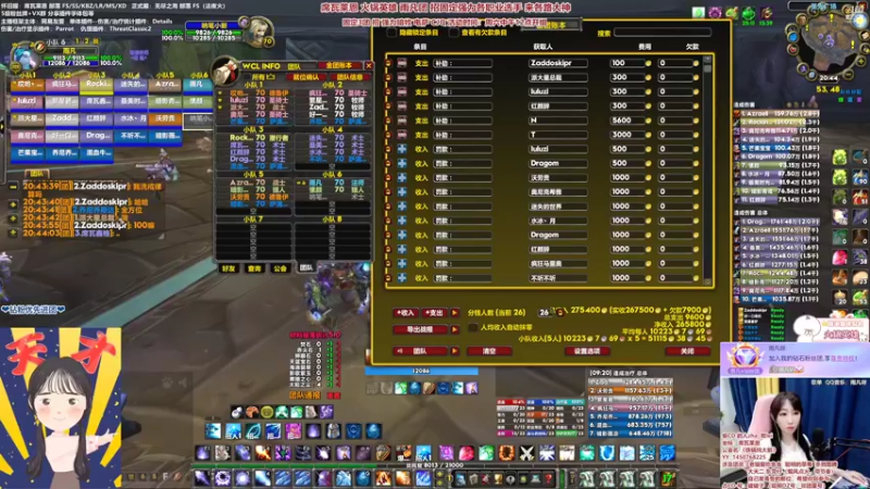 【2022-06-18 20点场】雨凡呀：【席瓦莱恩女团长】今晚2团~3团4团招人