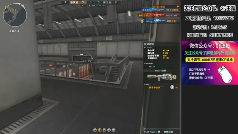 【2022-06-19 01点场】CF王振：风雨同行`-`