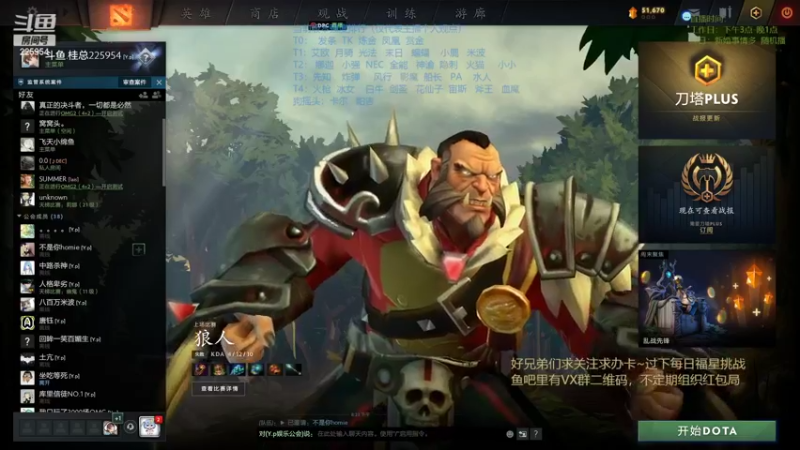 【2022-06-18 20点场】0o桂总o0：原子战争  备孕中不熬夜了~