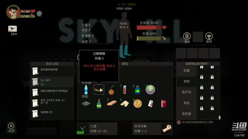 【2022-06-19 20点场】丨马老六丨：【六神】游戏室