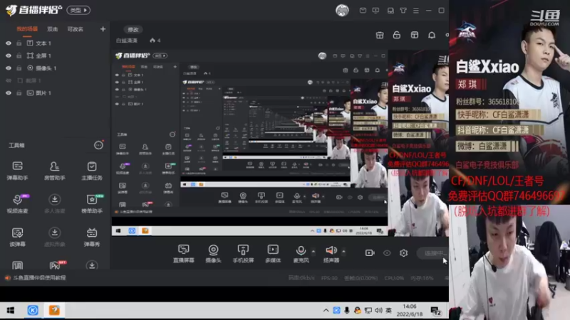 【2022-06-18 14点场】白鲨潇潇：PL里面最菜的狙