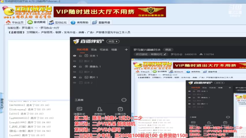 【2022-06-16 22点场】罗马协会：罗马复兴巅峰对决