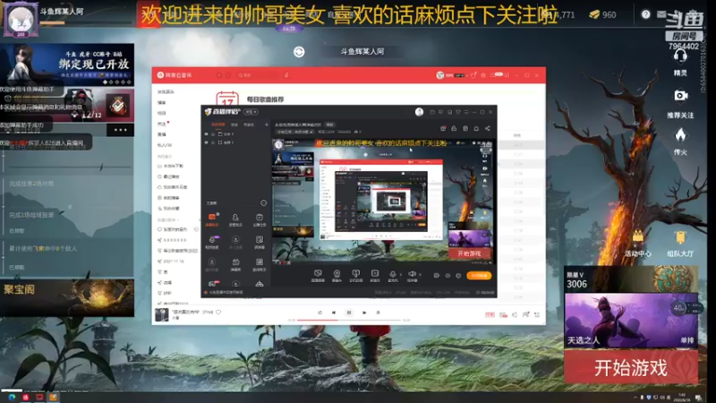 【2022-06-18 01点场】辉某人828：永劫无间单排火男冲前200