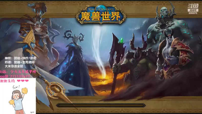 【2022-06-18 23点场】白色丨慕斯：牧师大秘境~太黑了呀 原初能不能来一个