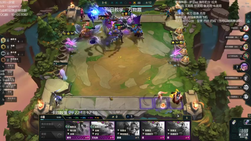 【2022-06-19 15点场】骚皮迷呀：幽影斗龙把把吃分 今天冲第一