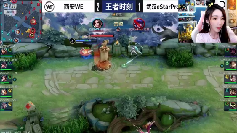 【2022-06-19 22点场】解说小鹿呀：比赛：eStar vs WE