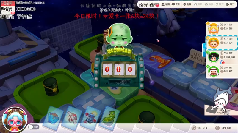 【2022-06-18 20点场】宝贝鱼O3O：今天白银双倍卡啦~双倍亲密度哦
