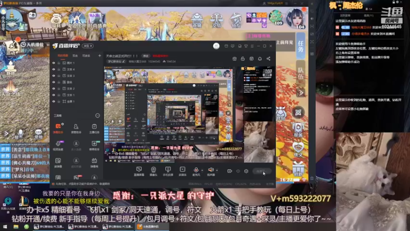 【2022-06-19 16点场】柚柚大魔王668：柚柚来啦~一起拥抱夏天的风