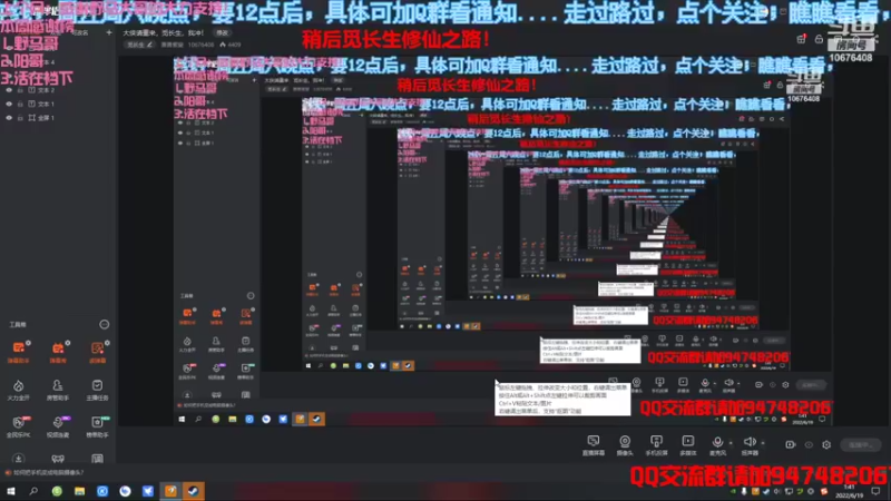【2022-06-19 01点场】萧萧紫燮：我有大侠，你敢重来吗？大侠请重来，觅长生