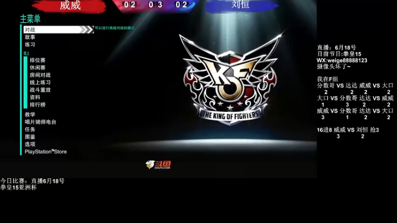 【2022-06-19 19点场】长沙郭振威88：冲！~~~~555728