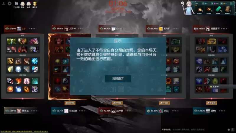 【2022-06-19 19点场】刘嘉俊Sylar1：拿出你的百分之百！