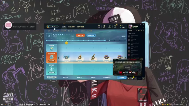 【2022-06-18 20点场】小君盖伦King：斗鱼小君盖伦yyds~