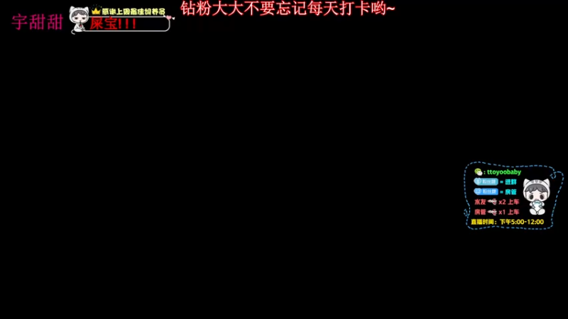 【2022-06-18 21点场】小宇oyo：决战热门之巅主播赛 冲！