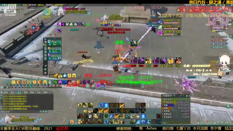 【2022-06-15 22点场】夏小花六：全是秃霸组排