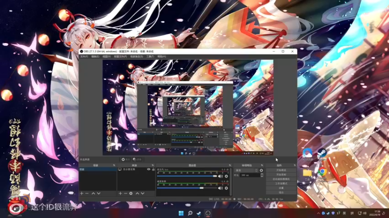 【2022-06-19 17点场】这个ID很流弊：在这狂混（ID