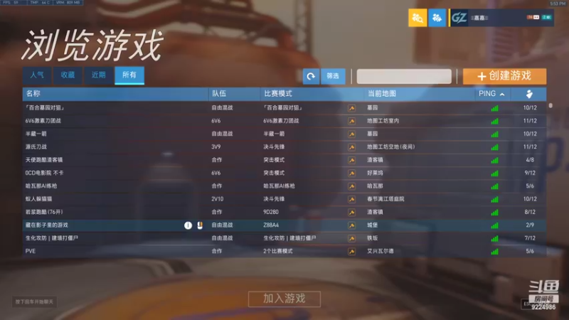 【2022-06-19 17点场】嘉嘉Dexter：【嘉】我是海豹 海豹有麦 船长铁狼