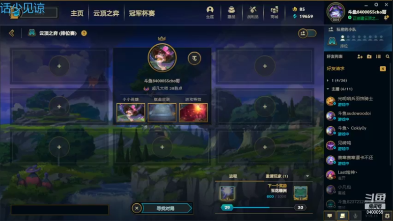 【2022-06-12 00点场】chochoz：世间蛟龙 唯我独尊