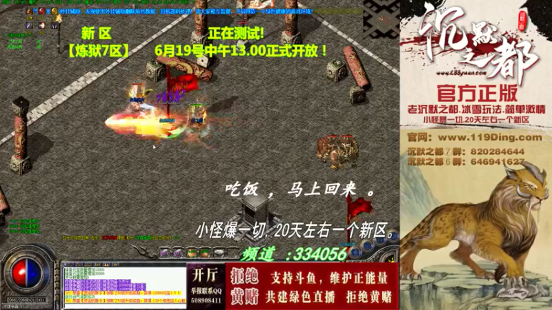 【2022-06-18 20点场】沉默的牧神：沉默之都，小怪爆一切！