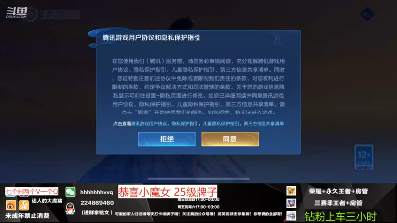 【2022-06-18 23点场】迷人的大魔猪：魔猪： 二倍亲密
