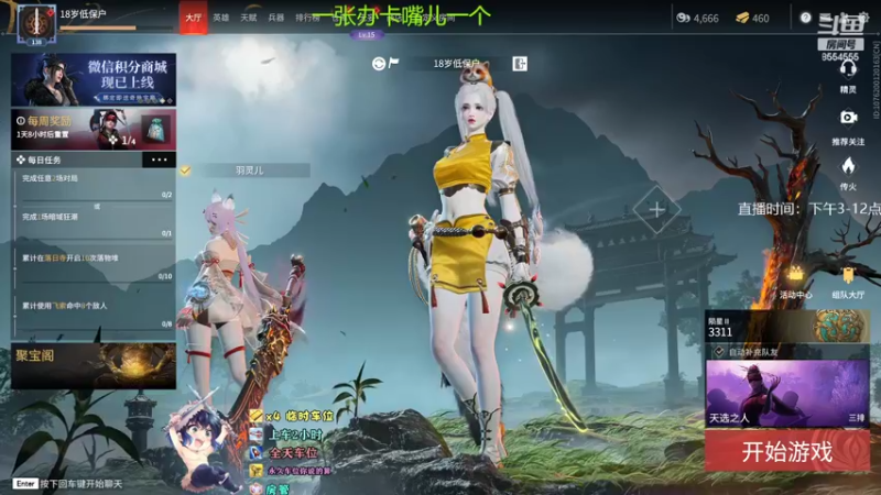 【2022-06-18 19点场】野猪九月：【小奶团】有车位，钻粉上大分