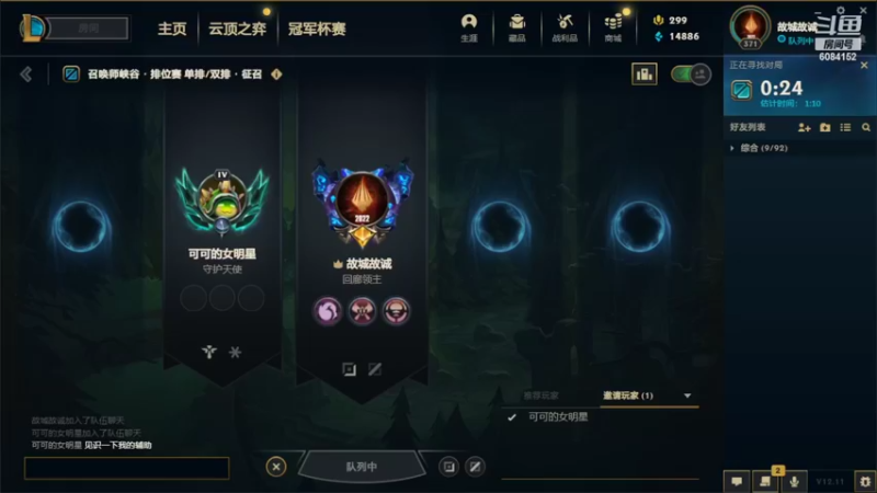 【2022-06-19 13点场】最初的可可：坤神来咯！