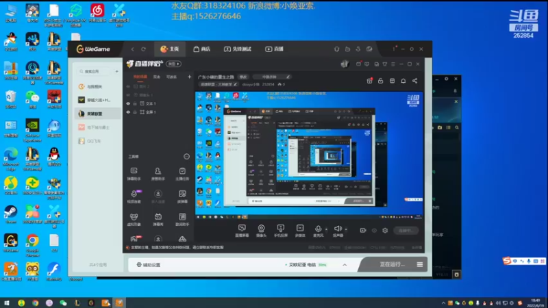 【2022-06-19 18点场】douyu小焕：广东小碟的重生之路