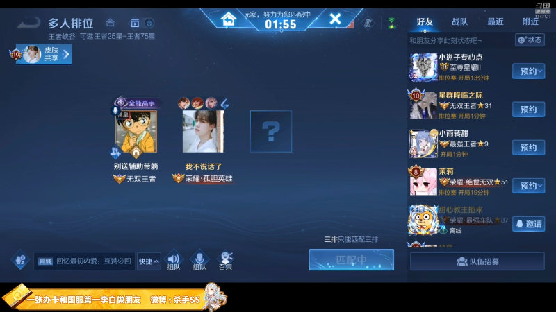 【王者荣耀】不可一世杀手的精彩时刻 20220619 01点场
