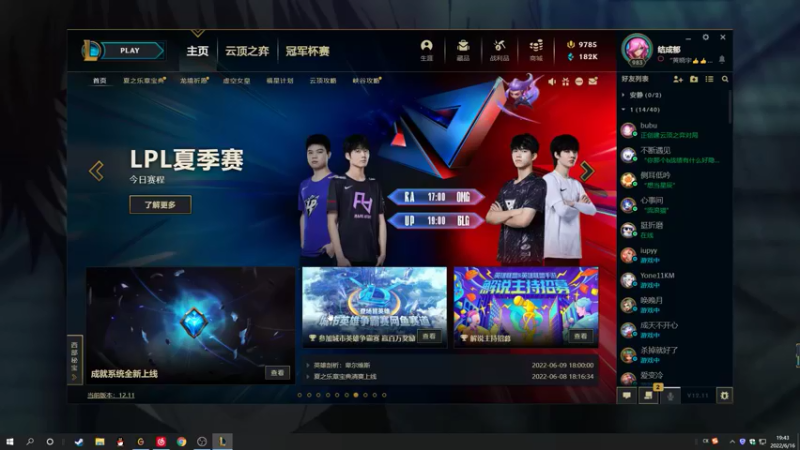 【2022-06-16 19点场】结成郁丶：Take care