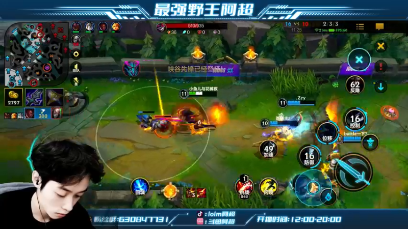 【2022-06-19 14点场】阿超cc丶：⭐阿超：免费上车！