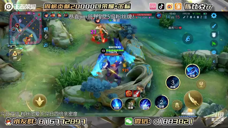 【2022-06-19 00点场】陈比克rr：巅峰赛巅峰赛来喽