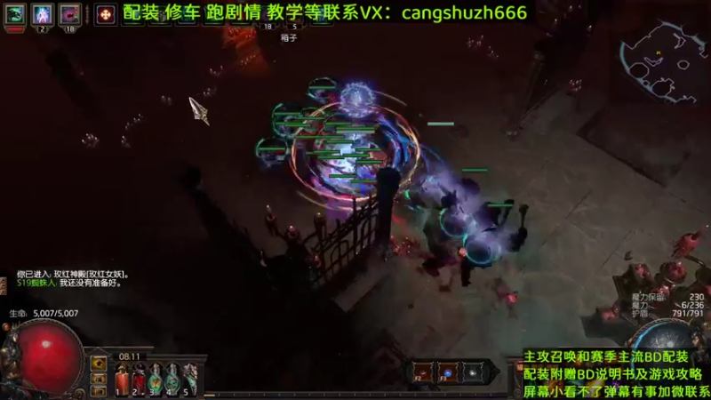 【2022-06-17 08点场】仓鼠召唤：主攻召唤 赛季最强BD专业配装