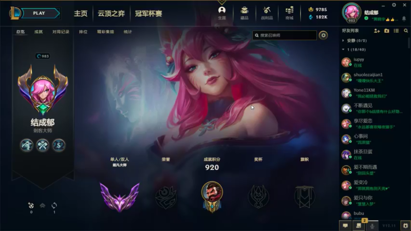 【2022-06-16 15点场】结成郁丶：Take care