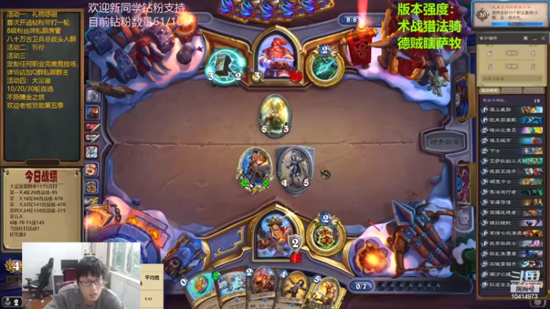 【2022-06-18 17点场】完美竞技古尔丹：大富翁走一走快30轮了