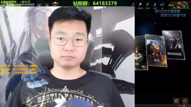 【2022-06-18 19点场】硬汉哥孙士彧：昆特牌真是太好玩啦