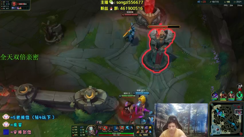 【2022-06-19 03点场】douyu丶松子：蛮王：版本最强上单 选了包赢