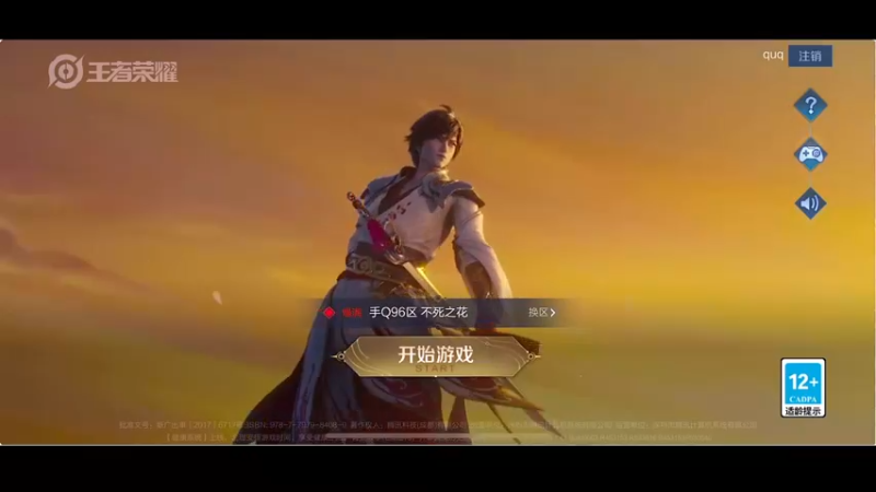 【2022-06-19 16点场】自小语：打一会战队赛