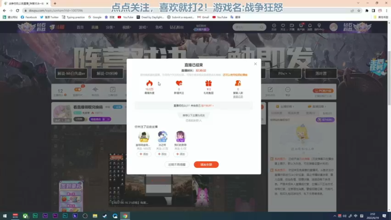 【2022-06-19 02点场】兔紫寒：已经被噶习惯了