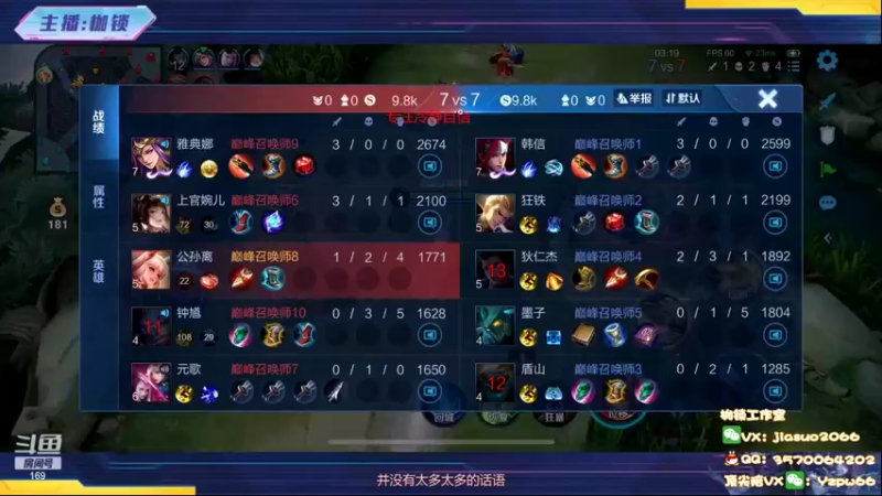 【2022-06-19 20点场】是个枷锁：【枷锁】一把前三