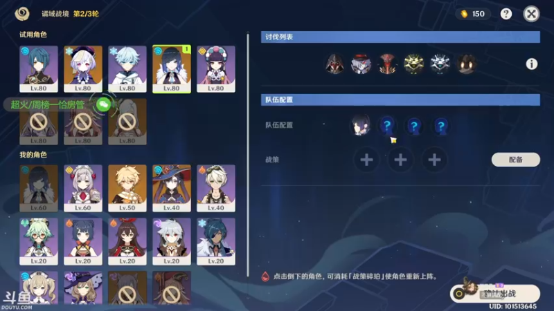 【2022-06-18 23点场】赤瞳不是翅桶是赤瞳：全网第一移动餐车的直播间