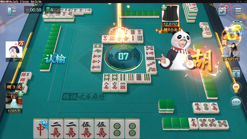 【欢乐麻将】靓旭的精彩时刻 20220619 01点场