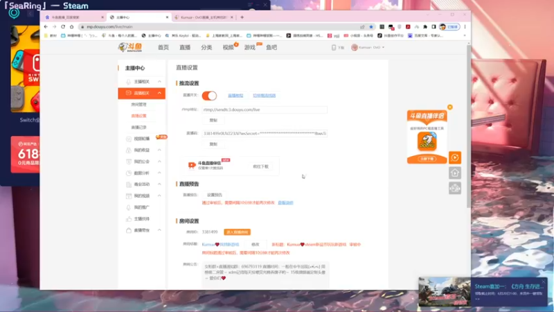【2022-06-15 12点场】Kumua丶OvO：Kumua❤️steam新品节玩玩新游戏